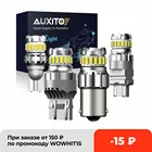 Светодиодная лампа Canbus 1156 BA15S BAY15D, 2 шт., P21W, W215W, T20 3157, P215W, T15 7443, T25, LED 6500K, белый стоп-сигнал, фонарь заднего хода, DRL
