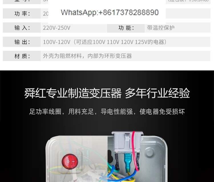 Shunhong 2000 Вт трансформатор 220 В до в Япония США преобразователь напряжения