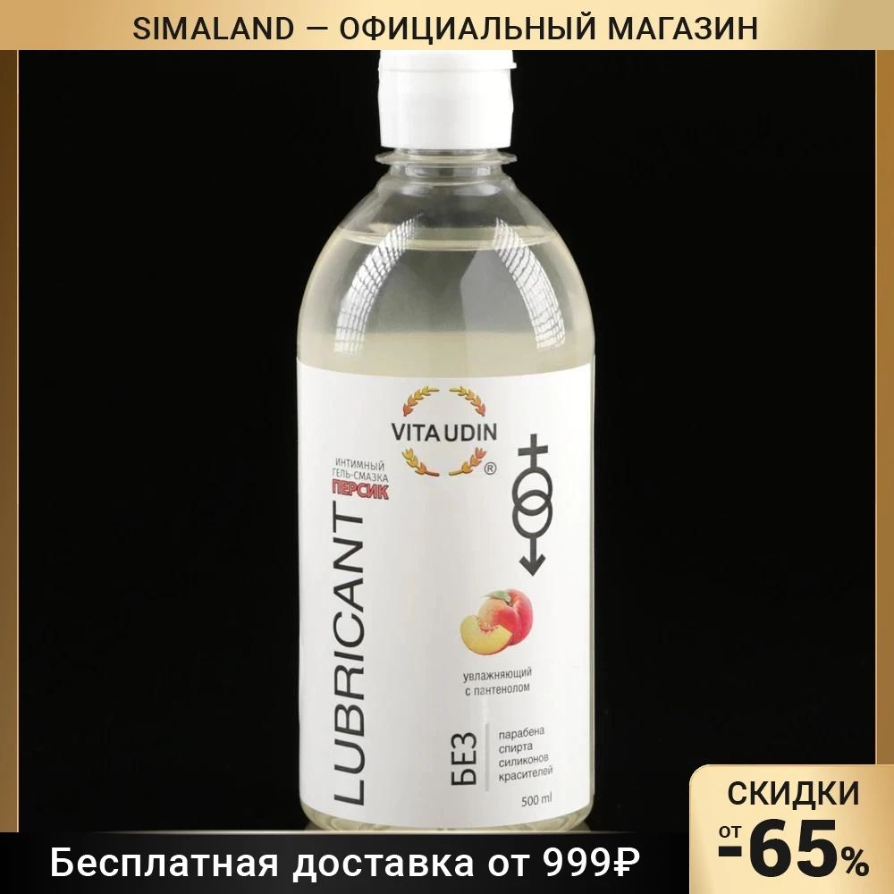 Интимный гель-смазка &quotVita Udin&quot с ароматом персика крышка флип-топ 500 мл 7663185 |