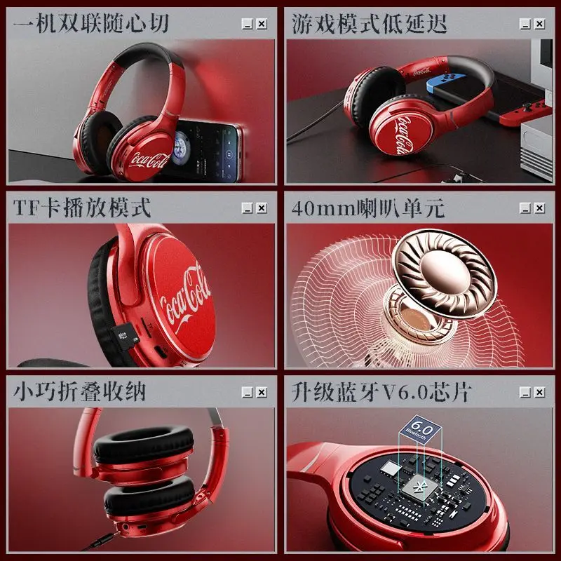 Новые Bluetooth-наушники Coca-Cola T66, Bluetooth 6.0, накладные, из ABS-материала, беспроводные, ретро-дизайн, для игр и спорта, подарок. (art.: 3920db95f05ec) - 3920db95f05ec
