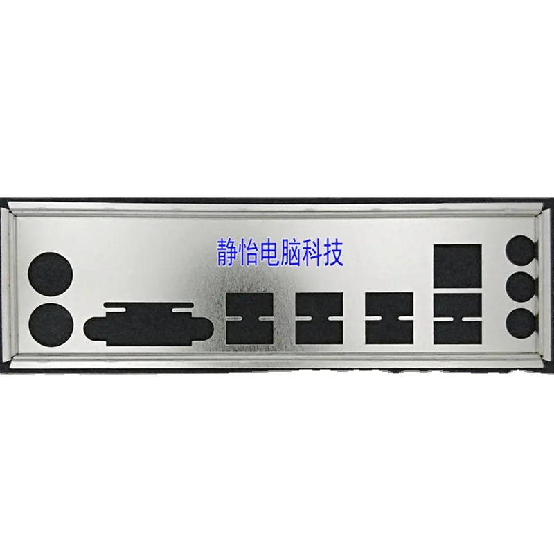 

IO Shield Back Plate Blende For ASUS B150M-F PLUS Computer Chassis Motherboard Backplate I/O Bracket