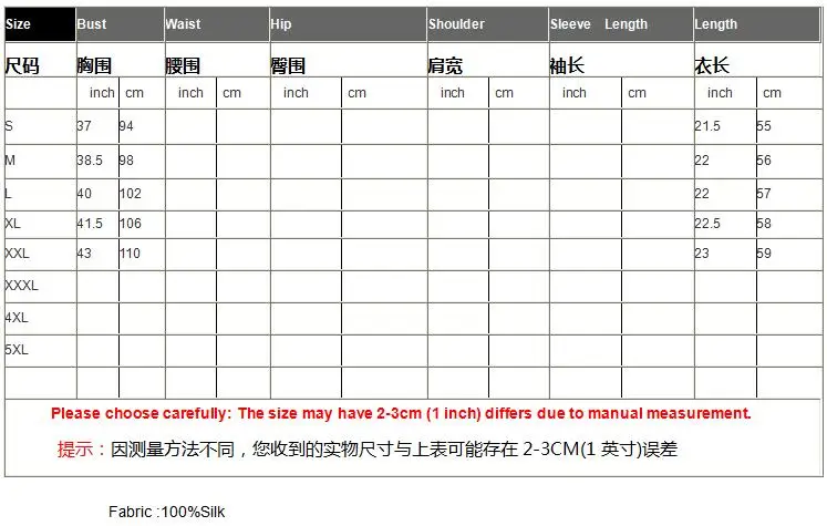Женский жилет с вышивкой в виде бабочки элегантная шелковая блузка китайском