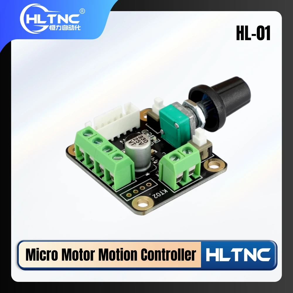 

Контроллер двигателя HL-01