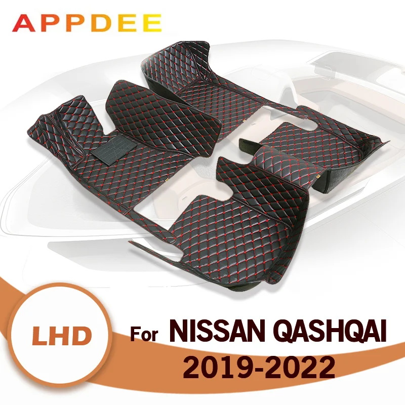 

Автомобильные напольные коврики для Nissan Qashqai 2019 2020 2021, индивидуальные автомобильные накладки на ножки, чехол для телефона, аксессуары для интерьера