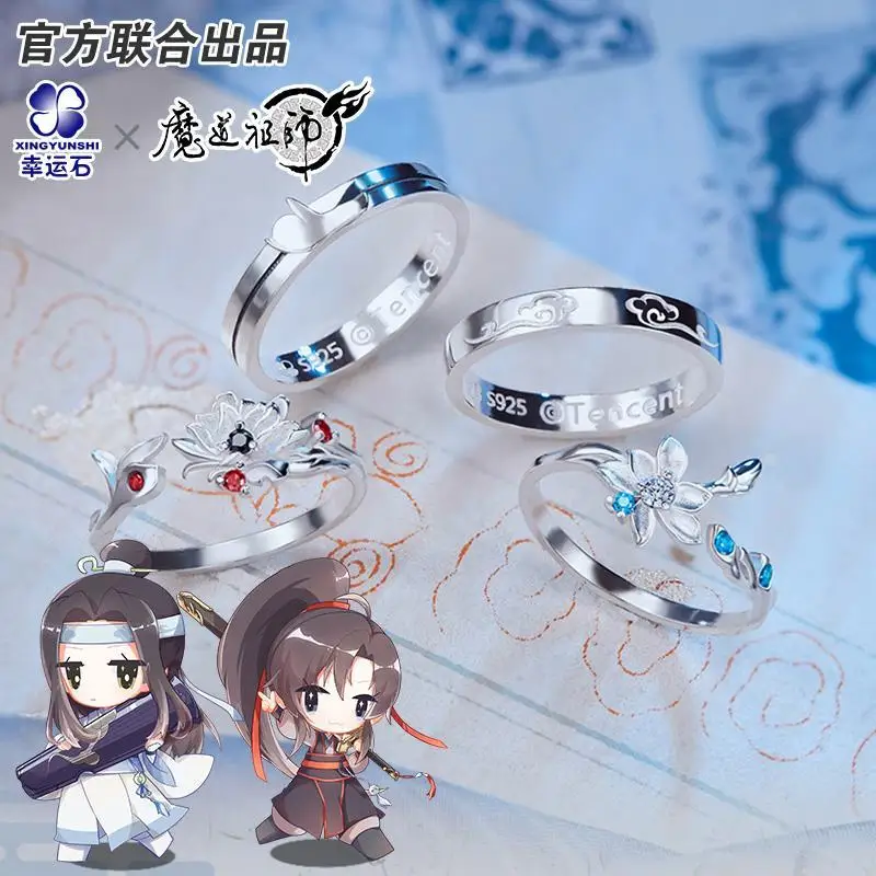 

Mo Dao Zu Shi Xiao Xingchen Ring 925 sterling silver Grandmaster of Demonic Cultivation Wei Wuxian Lan Wangji MDZS Gift S341