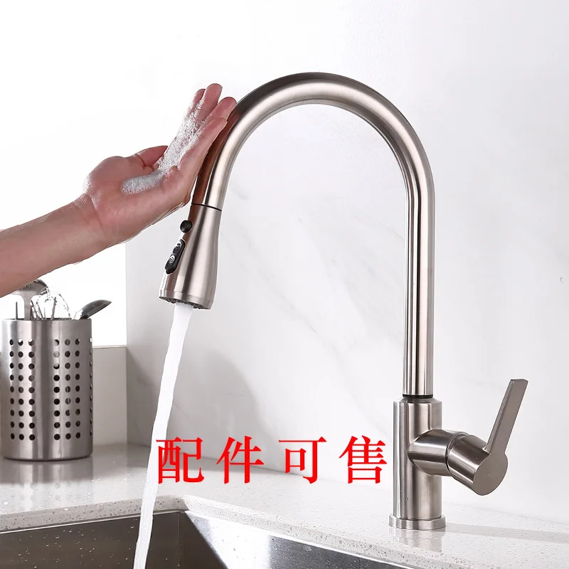 

Contact free smart induction accessories basin faucet stainless steel kitchen pull touch faucet