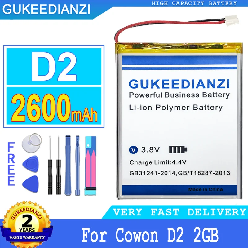 Сменный аккумулятор GUKEEDIANZI 2600 мАч для Cowon D 2 2 ГБ, 4 ГБ, 8 ГБ, D2 Plus D2Plus 16 ГБ, аккумулятор большой мощности