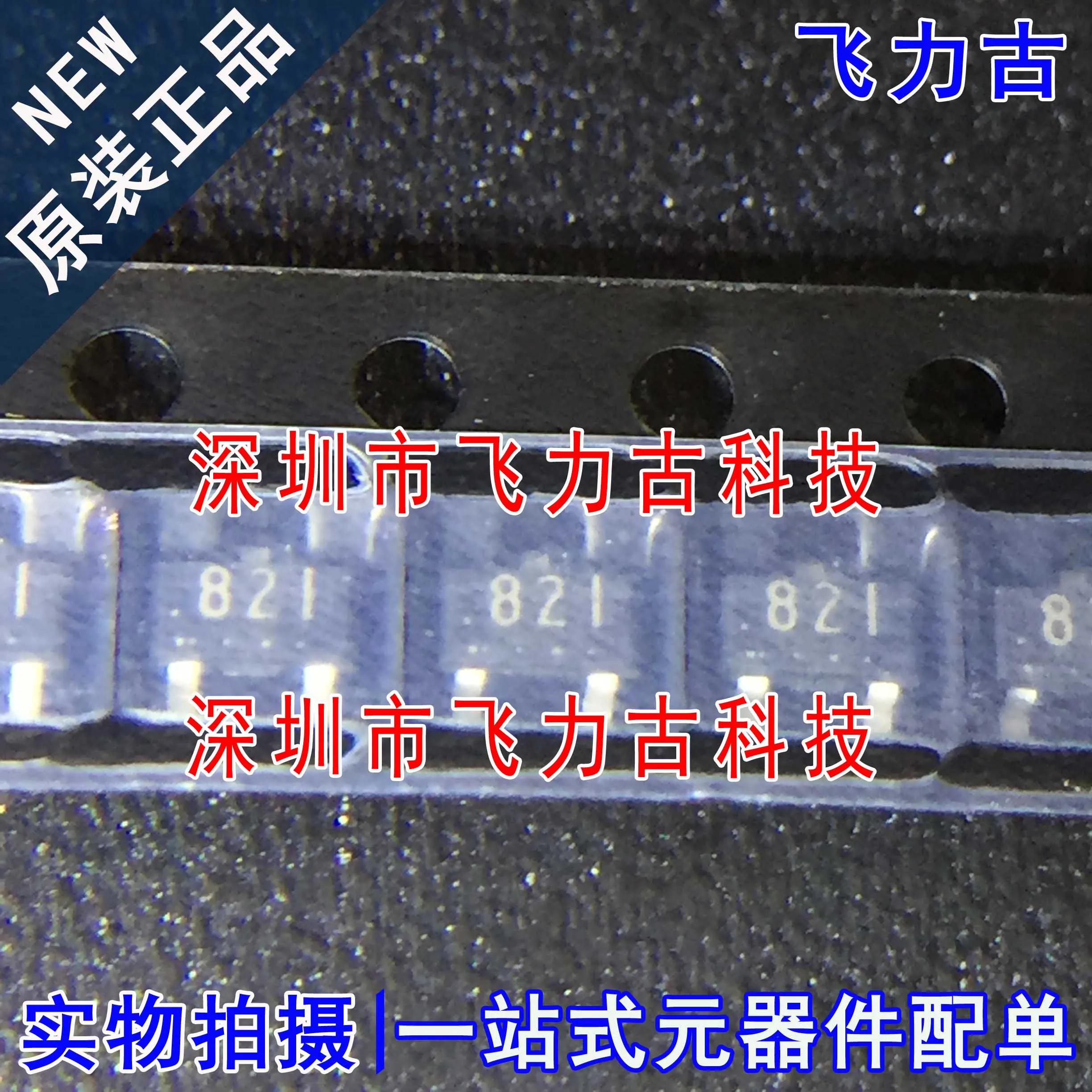 

Бесплатная доставка Φ RD8.2M 821 82I Φ 8,2 V 10 шт.