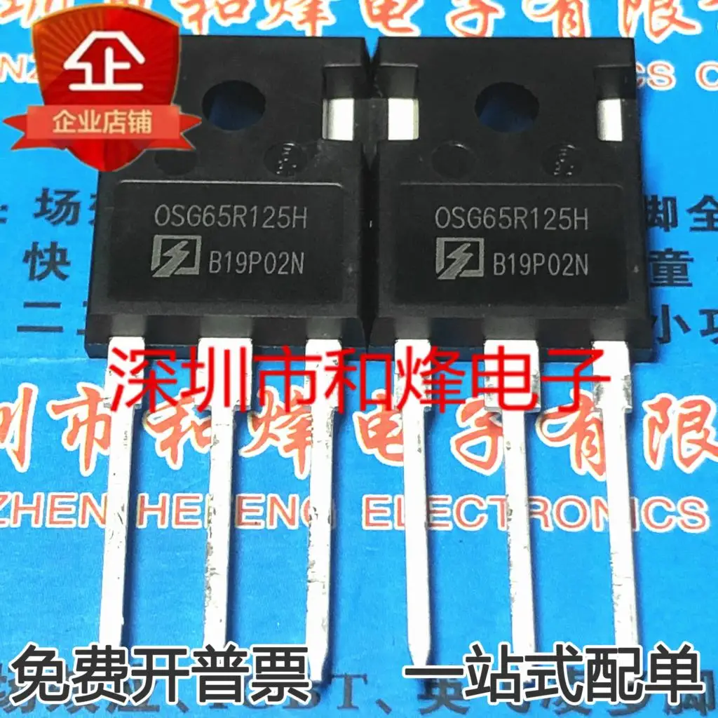 

5PCS-10PCS OSG65R125H OSG65R125 MOS TO-247 NEW AND ORIGINAL ON STOCK