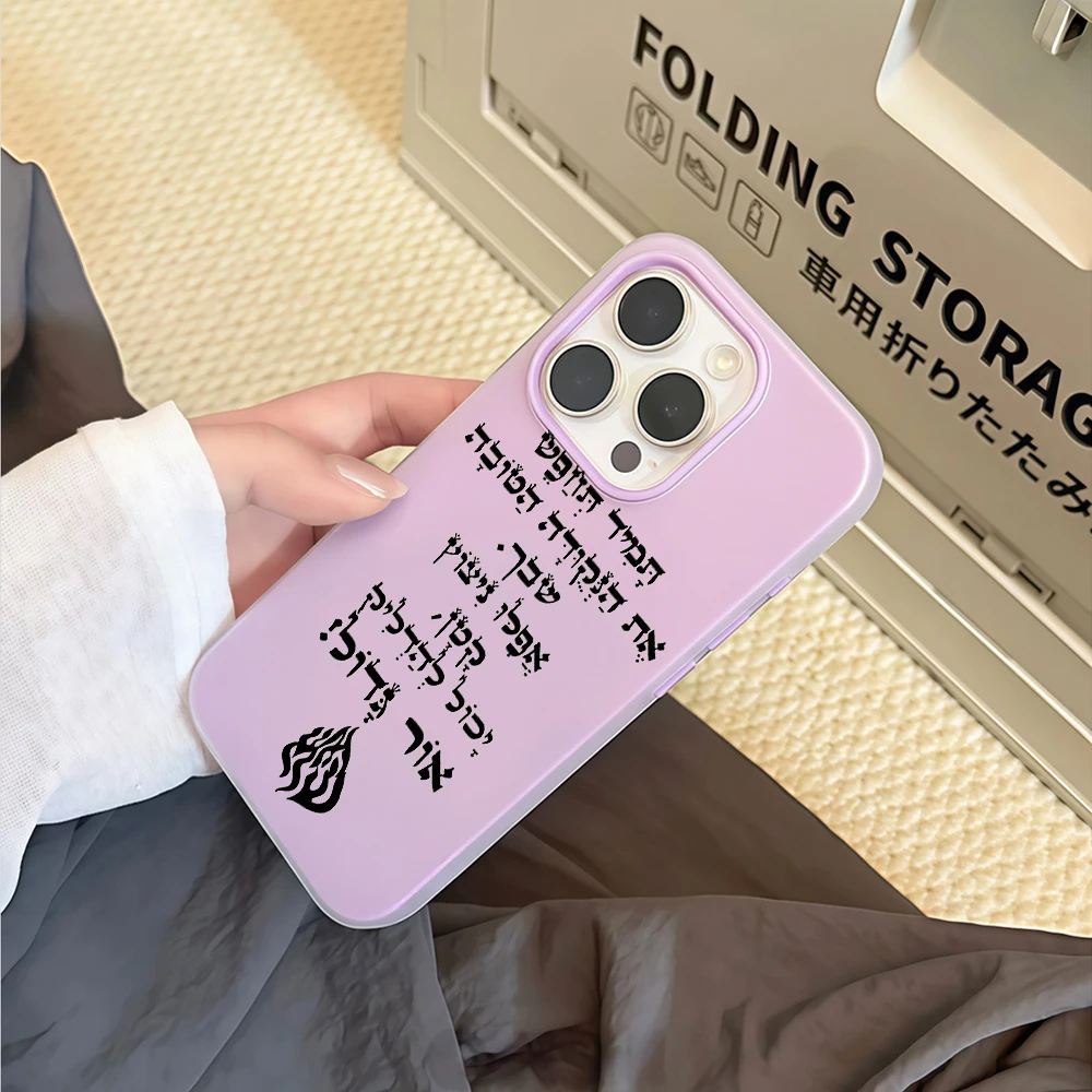Чехол для телефона Samsung Galaxy S26 S25 S24 Ultra Plus A37 A55 A35 A36 A56 S23 S21 S22 Plus с дизайном «Положительное Священное Пламя» и эффектом конфетных цветов (art.: 3920dbc6dbdab) - 3920dbc6dbdab