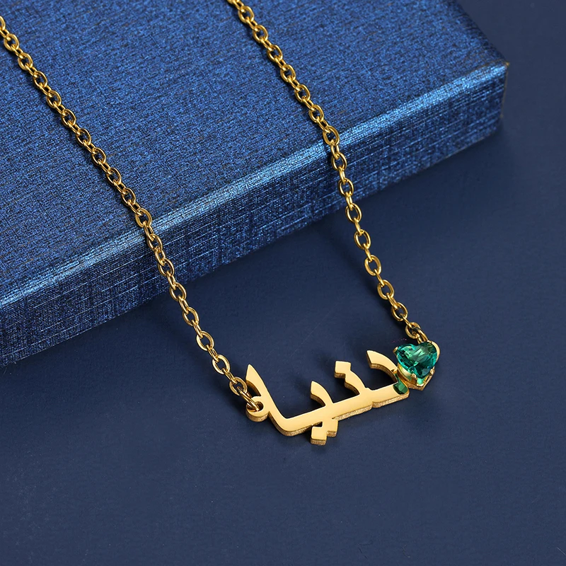 Персонализированное ожерелье с арабским именем и сердцем подвеска из