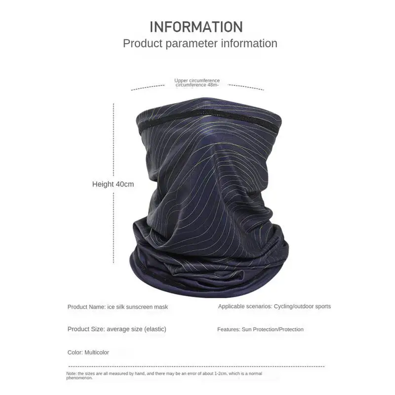 Маска для езды на велосипеде Upf50 + многофункциональная мягкая с цифровой печатью