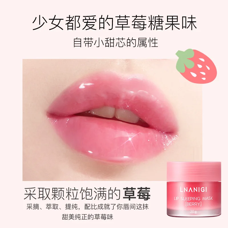 

20g Lip Mask night Repair sleep moisturizing desalination lip lines anti dry crack brightening lip care Lip Mask