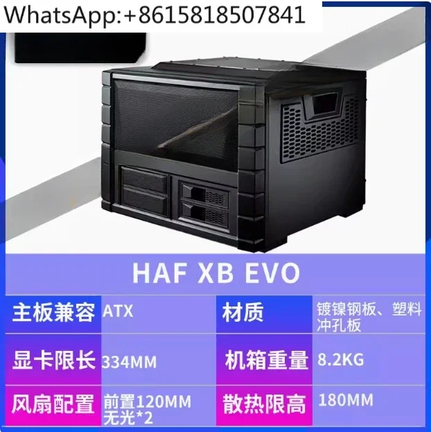 Персонализированное компьютерное шасси HAF XB EVO с поддержкой материнской платы ATX