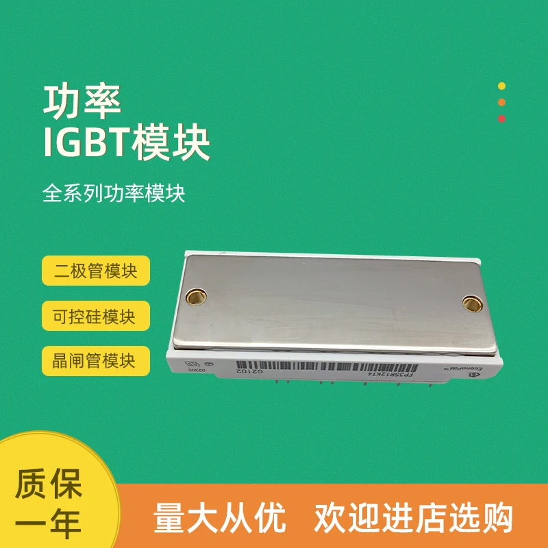 

IGBT power module brand new fp15r12w1t4p fp25r12w2t4p fp35r12w2t4p