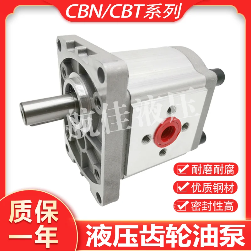 Гидравлический Шестеренчатый насос масляный в сборе Φ/F312 маленькая головка