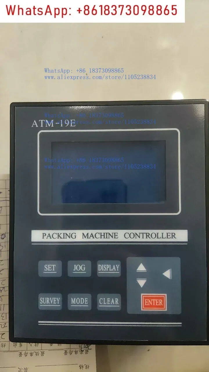 Фото Контроллер упаковочной машины ATM-19E №1