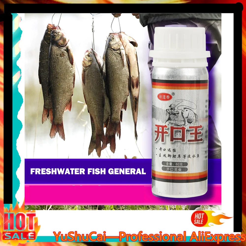 

Fishing Bait Additive Powder Carp Attractive Smell Lure 30g/60g DMPT Accessories Fish Bait Enhancer Fishing Medicine