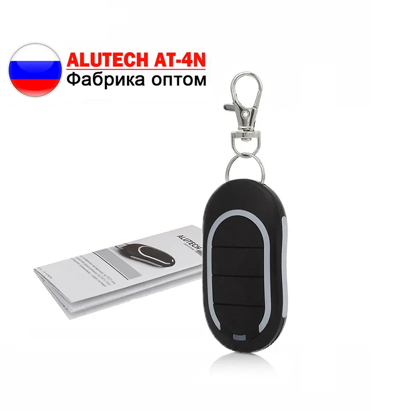 Фото 433 МГц ALUTECH AT-4N пульт дистанционного управления с динамическим кодом для гаражных ворот, пульт дистанционного управления электрическим открывателем ворот, контроллер раздвижных дверей №1