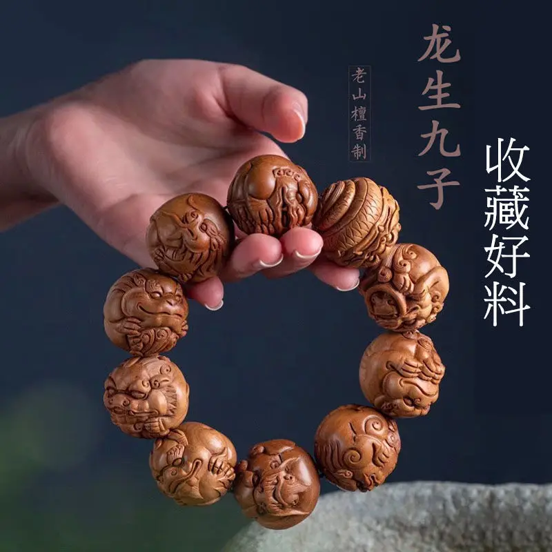 Authentic Indian Old Sandalwood Beads Bracelet Longsheng Jiuzi Beads Handmade Carved Old Materials Sandalwood Beads Bracelet
