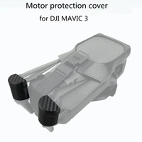 suitable for dji mavic 3cine rear motor protection cover anti wear collision and dust proof cover