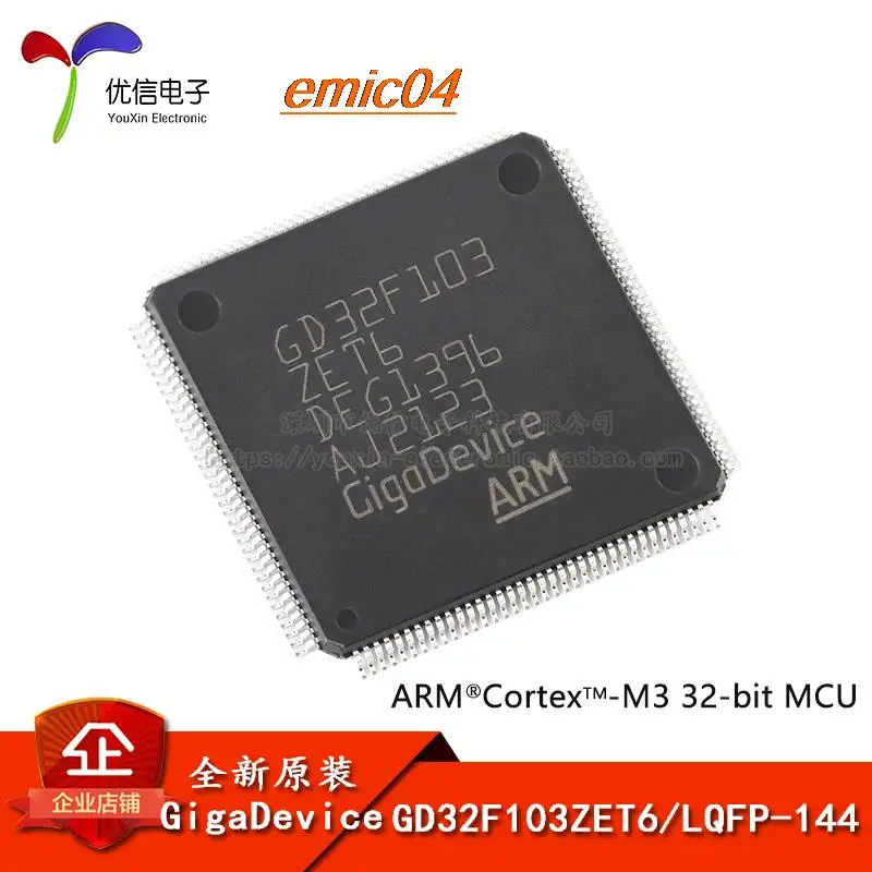 

Оригинальный товар в наличии GD32F103ZET6 фотосессия телефон 32-MCU
