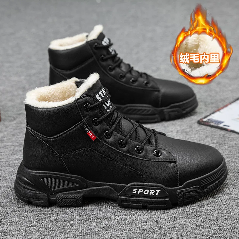 Winter Male Casual Sports Shoes Trendy Plus Velvet Warm Non-slip Walking Shoes Outdoor Fashion Lace Up Comfortable Snow Boots