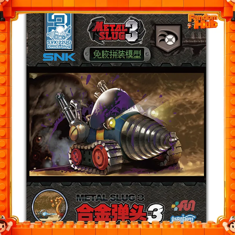 Фото НОВИНКА! Металлическая сборная модель Metal Slug 3 SV-H03 SVX-22UG SCX-17, фигурка, игрушка, подарок для фанатов №3