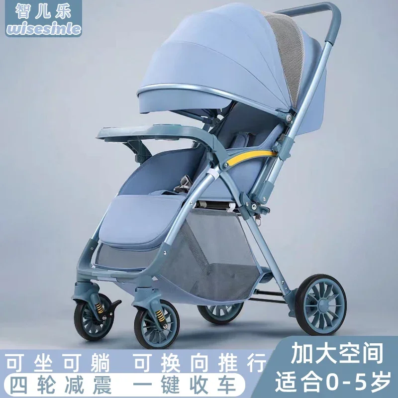

Two-way High-view Stroller Can Sit on A Portable Folding Stroller with Four-wheeled Shock Absorbers