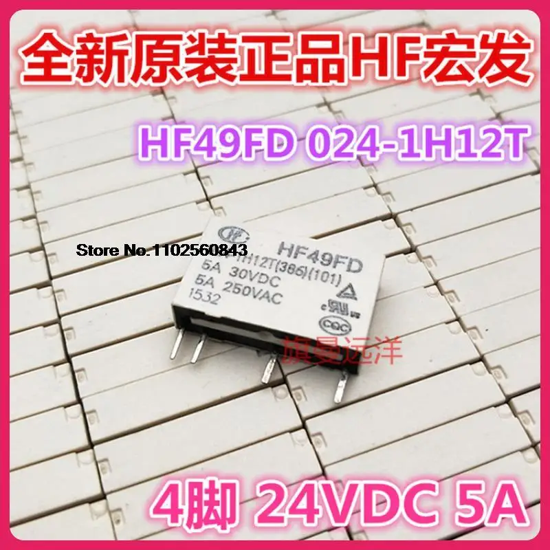10 шт./лот HF49FD 024-1H12T 1H12 4 24V JZC-49FA 024-1H1