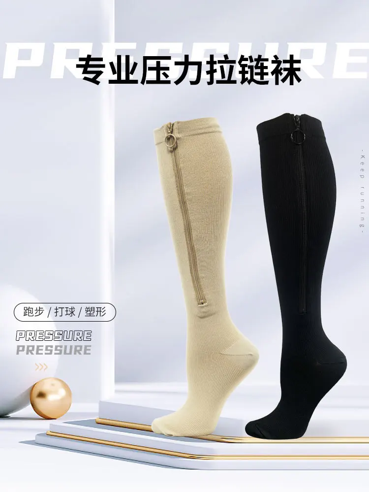 Compression Stockings Zipper Compression sockCopper Compression Sock  With Zip Chaussette De Compression Medias De Compresion