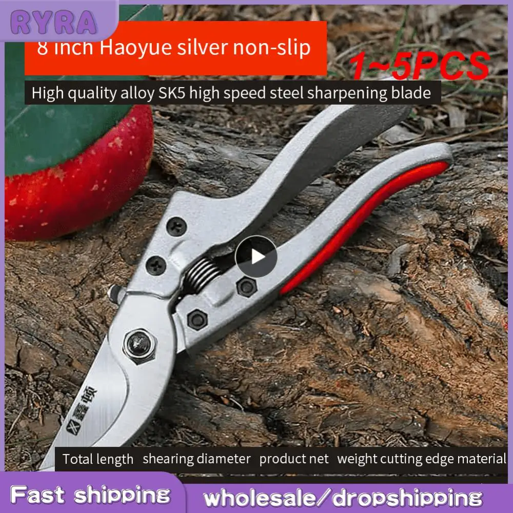 

1~5PCS Pruning Shears Orchard and Garden Hand Tools Bonsai Scissors Gardening Machines Pruning Shears Lawn Mower Professional