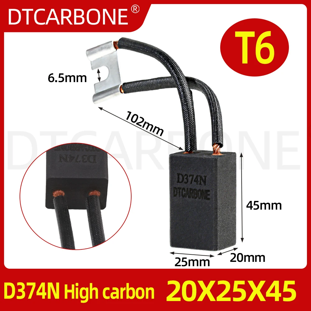 20 шт. DTCARBONE D374N угольные щетки для двигателя постоянного тока