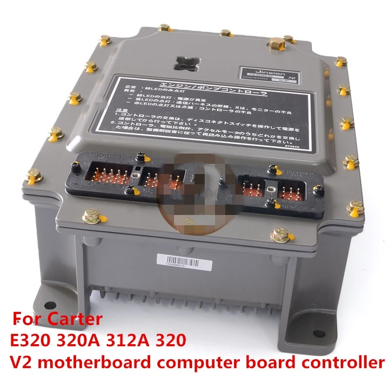 

For Carter E320 320A 312A 320V2 motherboard computer board controller new domestic high-quality accessories free mail
