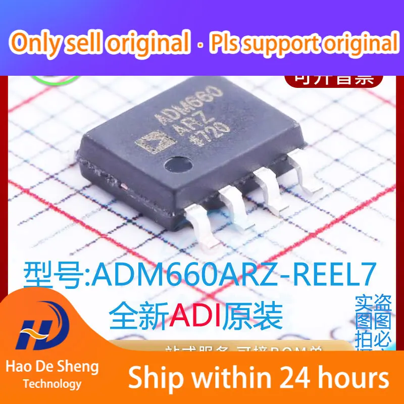 

10 шт./партия ADM660ARZ ADM660AR SOP8 новый оригинальный фотоаккумулятор