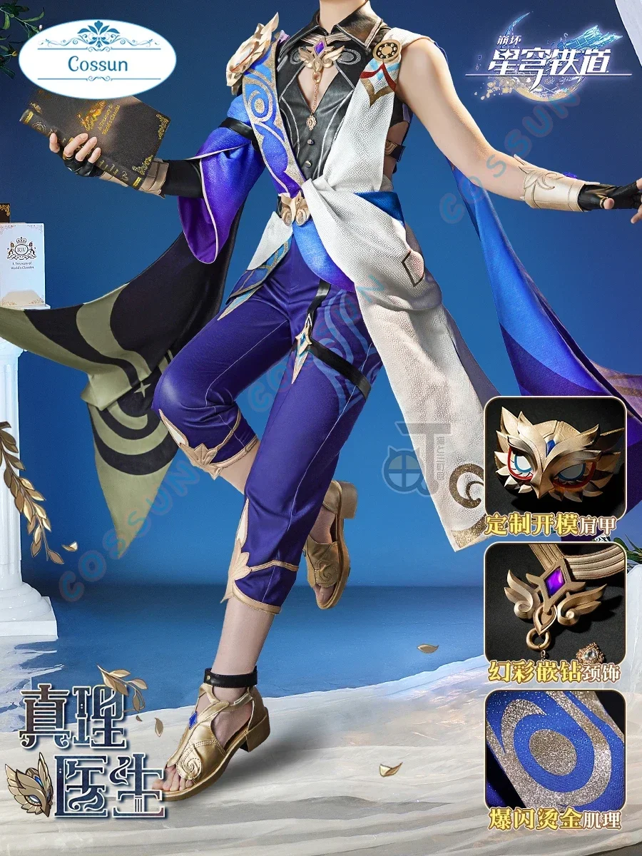 Honkai: Star Rail COS Dr. Костюм для косплея соотношение игровой костюм на Хэллоуин аниме