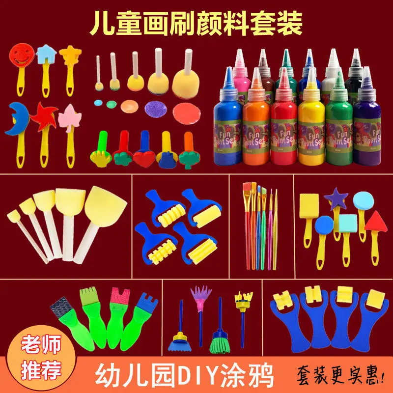 

Набор пигментов, губка с грибовидной головкой, кисть, акварельный пигмент, раннее образование, граффити, художественное рисование, резинки, «сделай сам», для детского сада