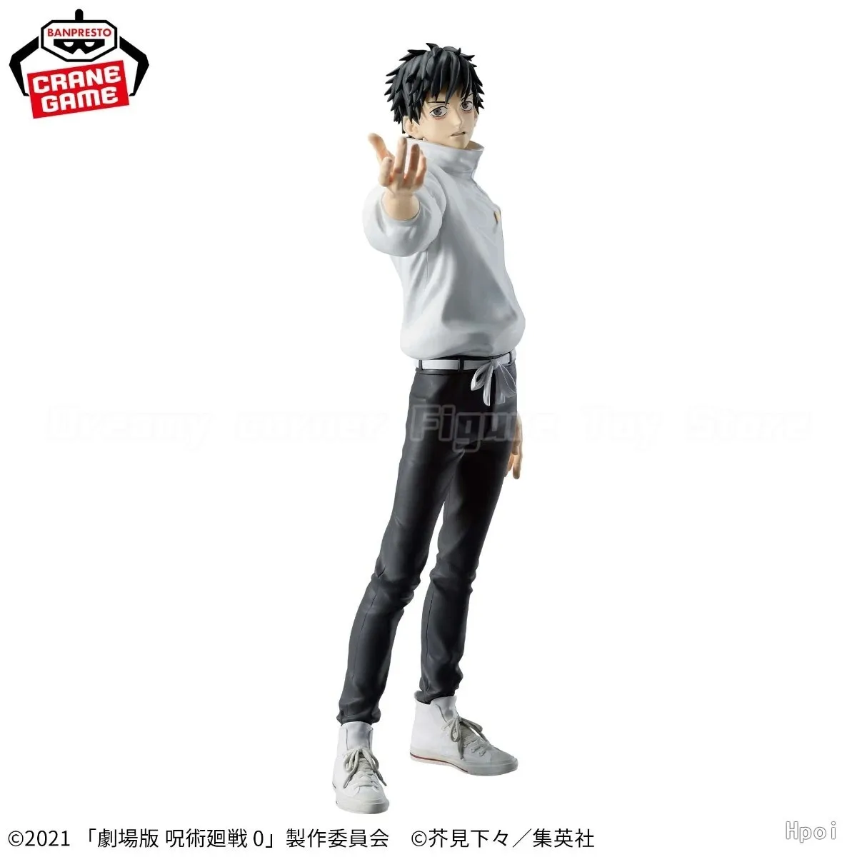 В наличии: Фигурка аниме BANPRESTO MAXIMATIC CHOSO THE SUKUNA Special Ver YUTA OKKOTSU (art.: 3920da93034f0) - 3920da93034f0