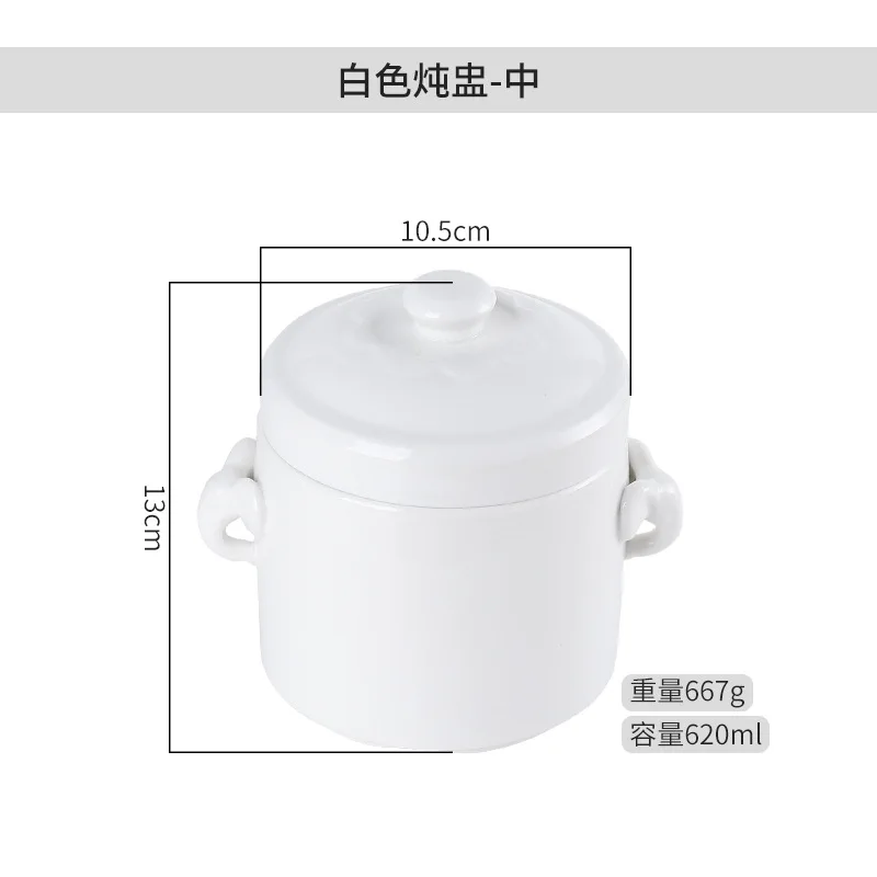 Керамическая кастрюля для тушения с крышкой и двойной водонепроницаемая Бытовая