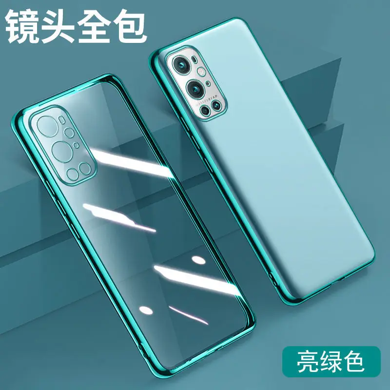 

For OnePlus 9 Pro Phone Shell for OnePlus One Plus 9 9Pro Simple Solid Color Transparent Soft Anti Fall Protective Cover Case