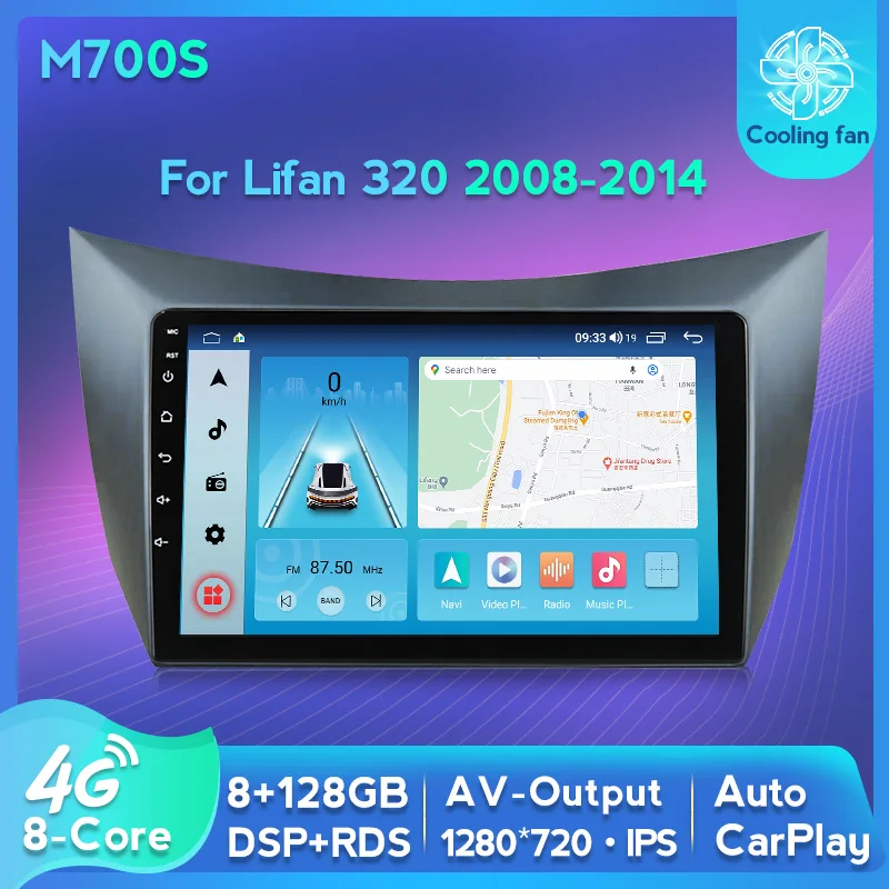 

Android 11 All In One Auto Car Video Player for Lifan 320 2008-2014 8GB+128GB Stereo Radio BT FM GPS Track Carplay 2Din No DVD