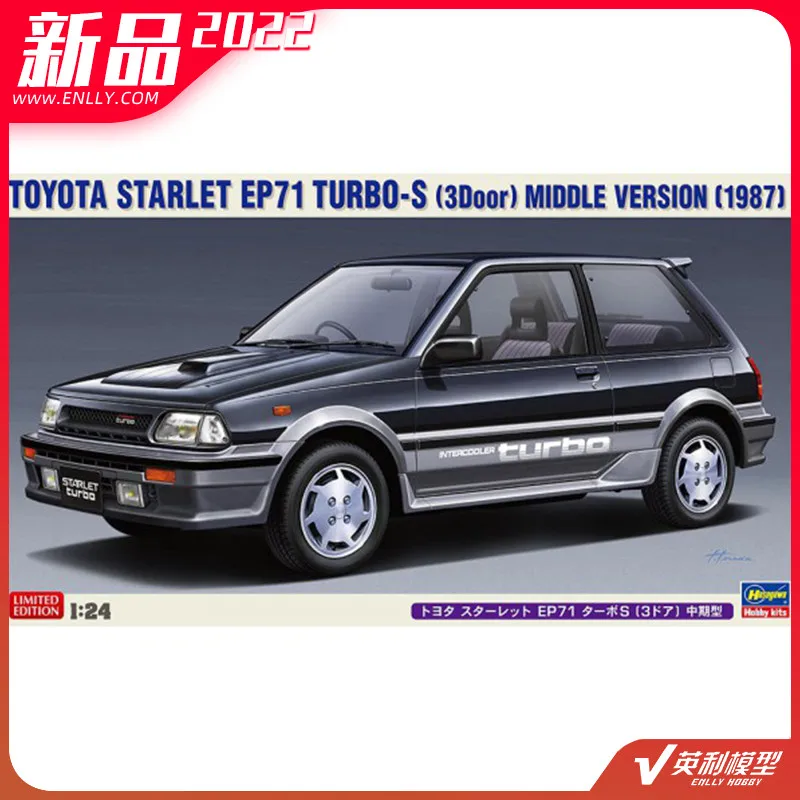

/24 Toyota EP71 Turbo Edition 20559 Plastic Assembly Model