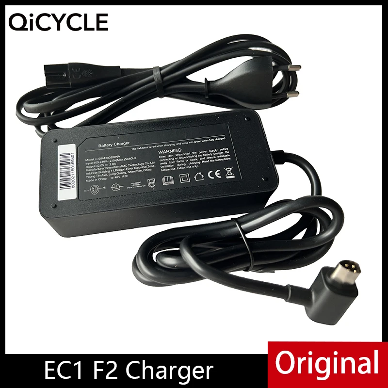 Оригинальное зарядное устройство 42 В 2 А для Qicycle EC1 F2 детали электрического