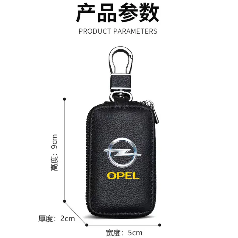 Кожаный чехол на молнии для автомобильных ключей Opel OPC H J Corsa Insignia Astra |