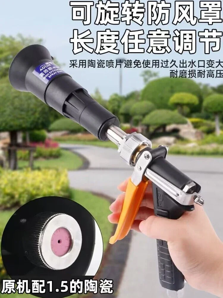 Тайваньский сельскохозяйственный садовый пистолет-распылитель Aolin Dapeng