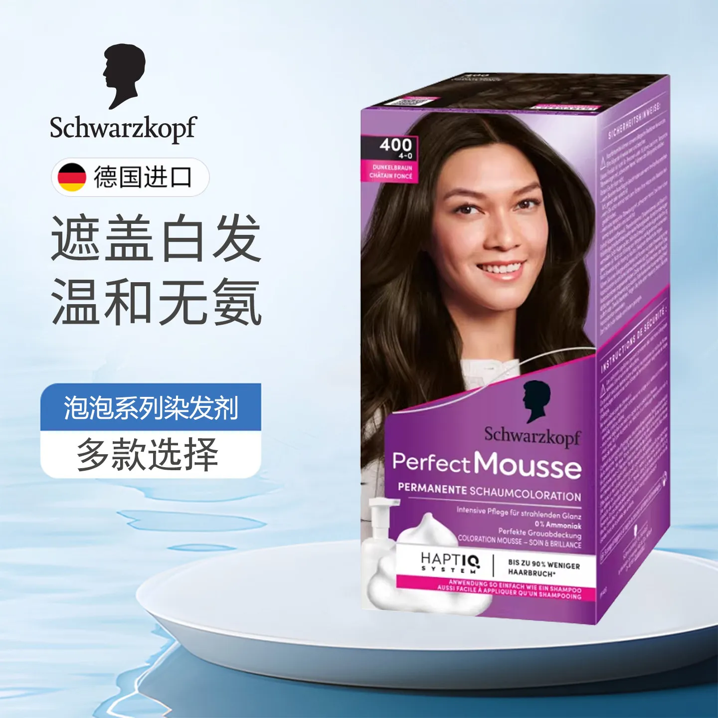Фото Немецкая краска для волос Schwarzkopf Bubble, без аммиака, оттенки черного чая и натурального черного, бережно воздействует на кожу головы и эффективно закрашивает седину. №1