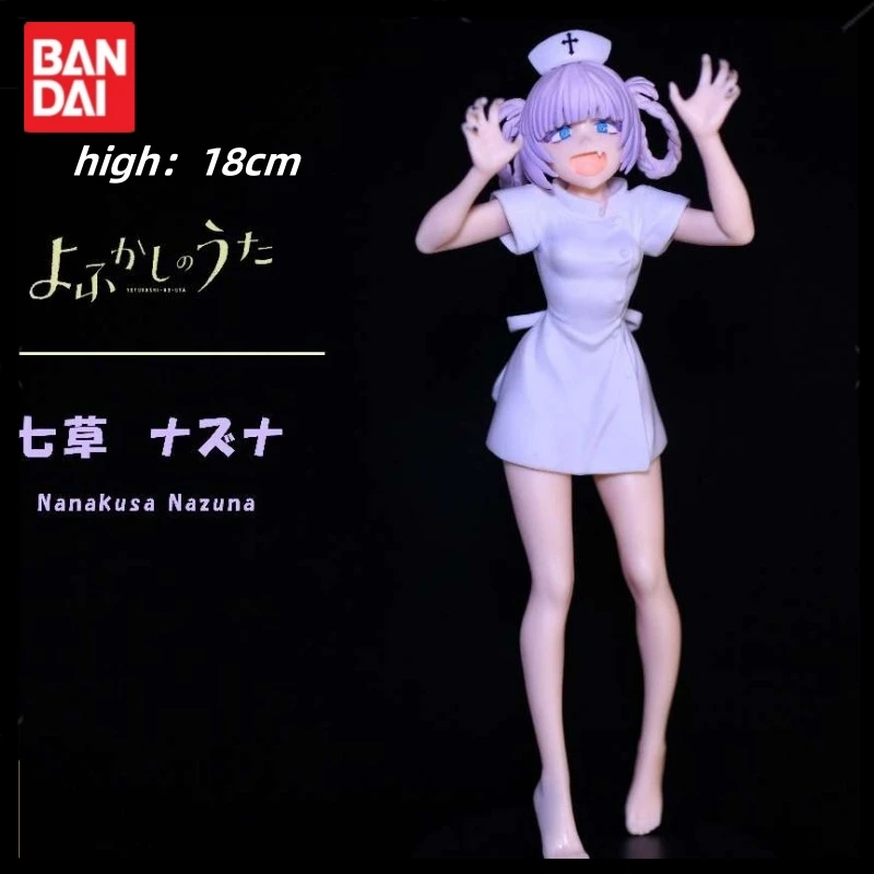 Новинка 18 см BANDAI All night song Аниме Фигурка Nanakusa Nazuna вампир модель медсестры Pvc