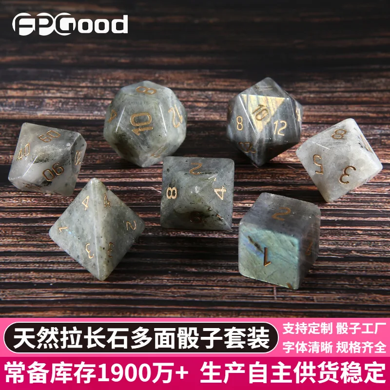 Z01 DNDDungeons &amp Dragons Настольная игра Многогранник Натуральный лабрадорит Семизерный