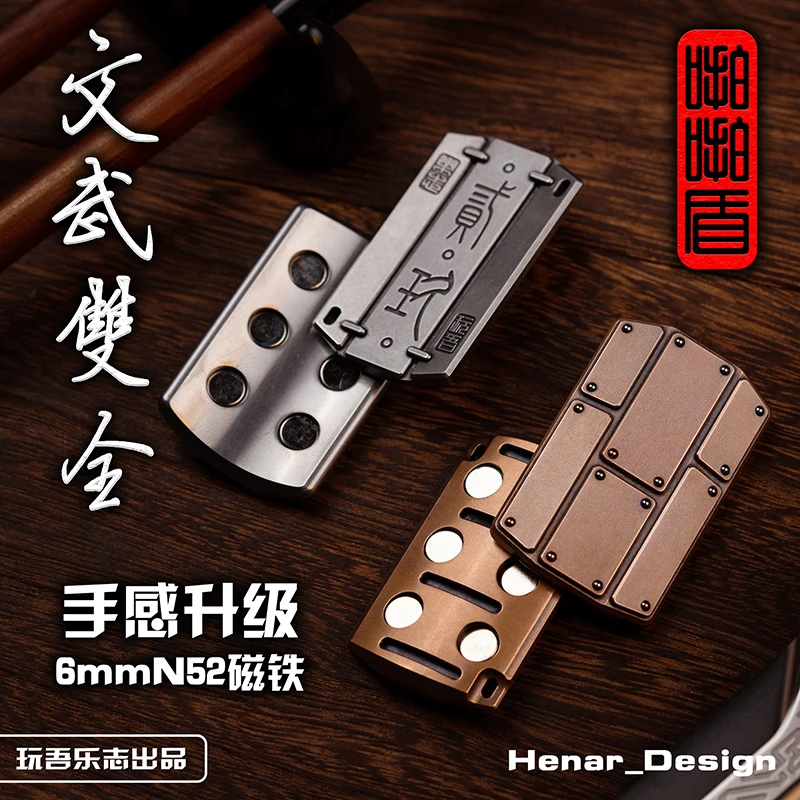 

EDC wenwu double full-smack shield push card coin metal toy decompression artifact PPB push egg smack coin