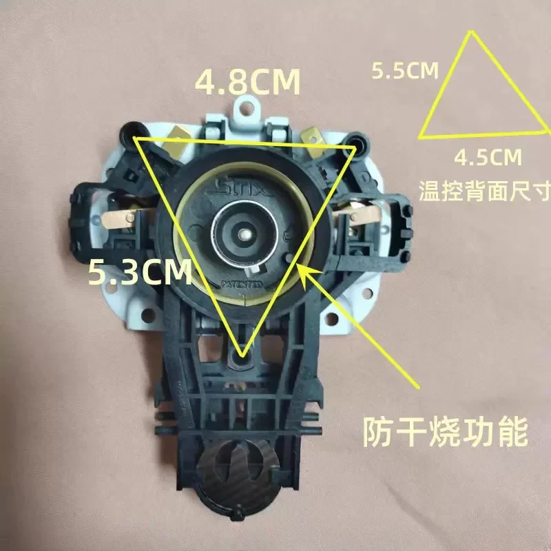1 комплект U1855 соединительных муфт с двумя переключателями температуры